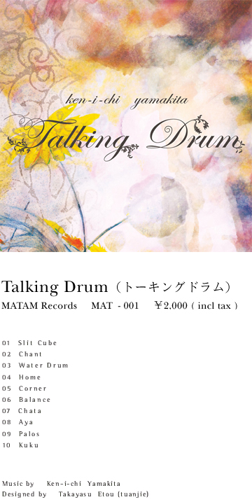 Taking Drum